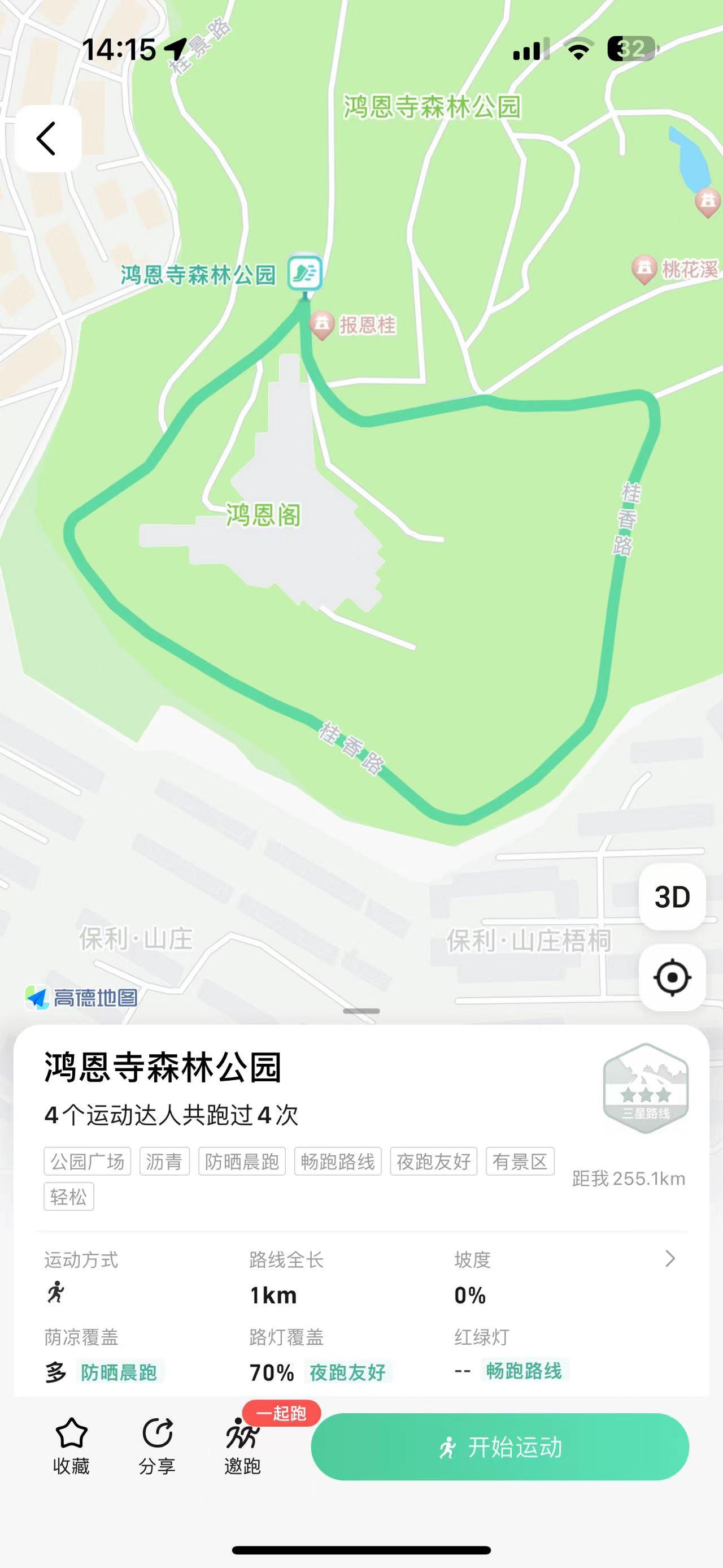 健身軟件，重塑健康生活的數(shù)字化工具，健身軟件，數(shù)字化工具重塑健康生活
