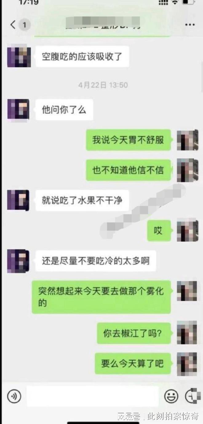 免費(fèi)吃瓜爆料，QQ群聊中的聊天記錄揭秘，揭秘QQ群聊中的秘密，免費(fèi)吃瓜爆料大解密