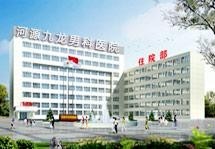 天津九龍男科醫(yī)院的信譽(yù)與專業(yè)性探究，天津九龍男科醫(yī)院信譽(yù)與專業(yè)性的深度探究