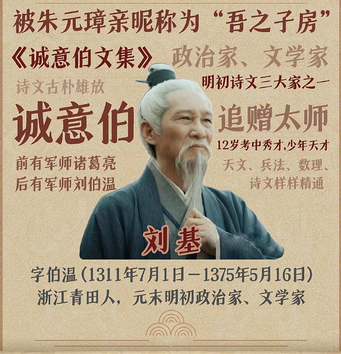 劉伯溫的智慧與預(yù)測(cè)，探尋2017年生肖特別之處的奧秘，劉伯溫智慧揭秘，2017年生肖特別之處的奧秘預(yù)測(cè)