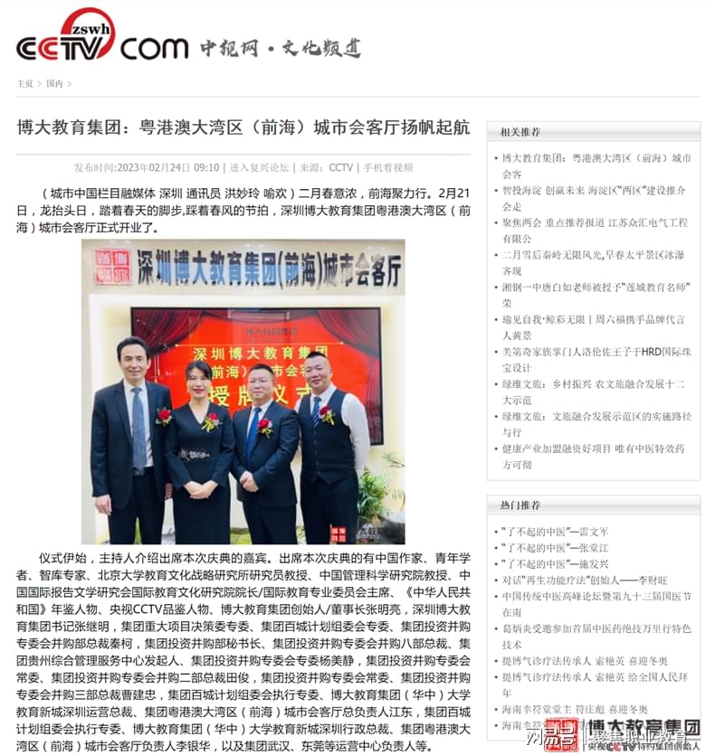 CCTV新聞稿件的重要性及其影響力，CCTV新聞稿件的影響力與重要性探究