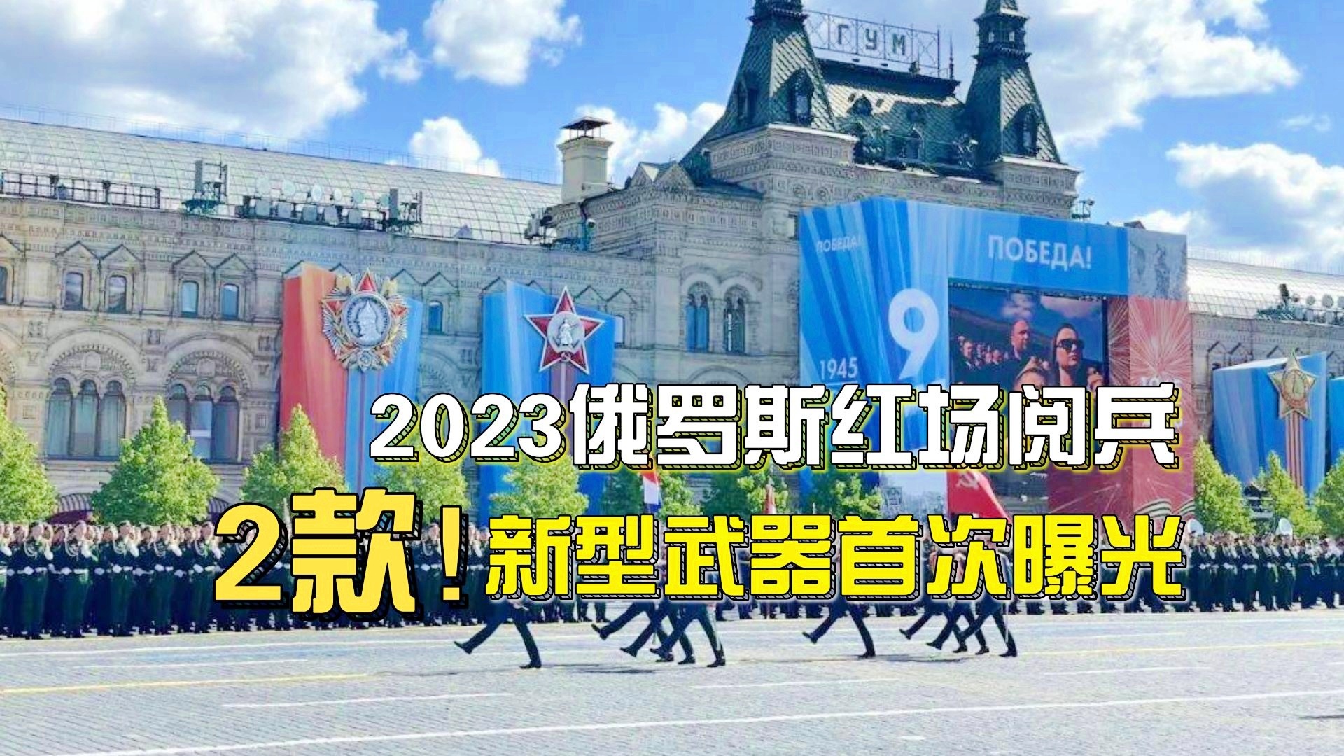 關(guān)于即將到來(lái)的2023年紅場(chǎng)閱兵時(shí)間的研究與探討，2023年紅場(chǎng)閱兵時(shí)間研究與探討，閱兵盛況前瞻