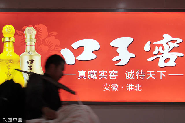 口子窖股吧——探究中國釀酒行業(yè)的潛力股，口子窖股吧——探尋釀酒業(yè)潛力股的魅力與價(jià)值