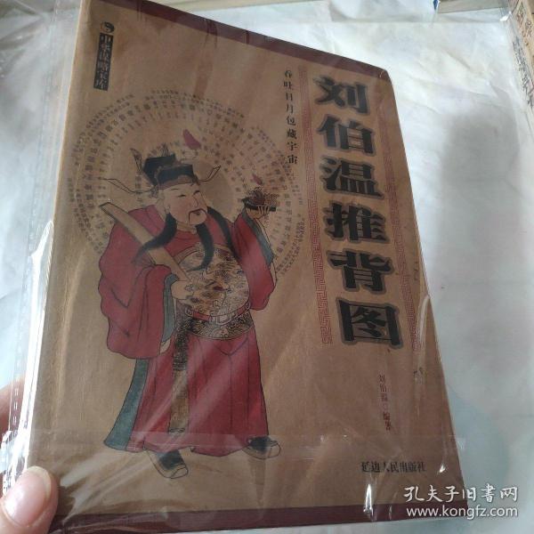 劉伯溫會(huì)員一肖中特的神秘預(yù)測(cè)，劉伯溫一肖神秘預(yù)測(cè)，揭秘生肖特選之謎