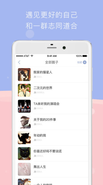 在一起同城交友a(bǔ)pp下載，探索城市新緣分，下載在一起同城交友APP，開(kāi)啟城市新緣分探索之旅