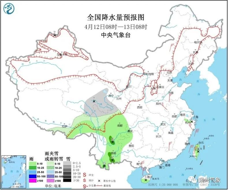 朔州市天氣預(yù)報(bào)，朔州市天氣預(yù)報(bào)概覽