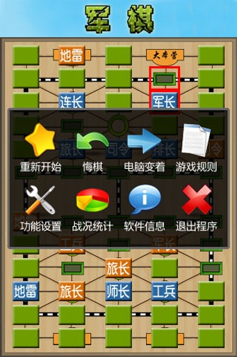 軍棋APP，游戲數(shù)字化的新紀(jì)元，軍棋APP，游戲數(shù)字化的新時(shí)代里程碑