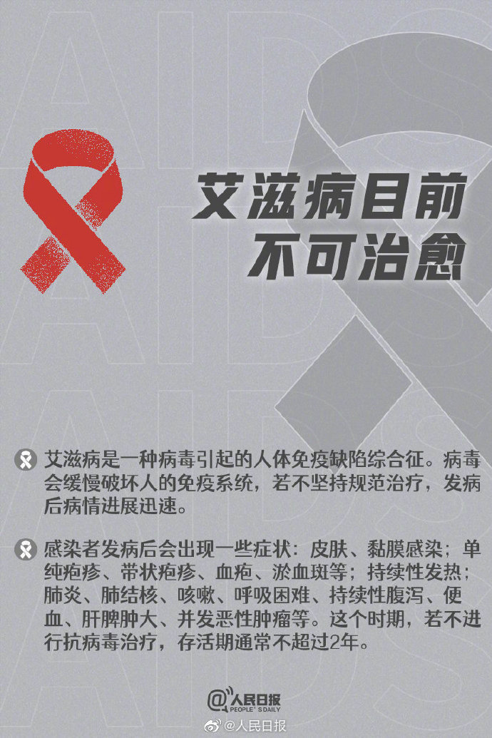 yezhonghan 第19頁
