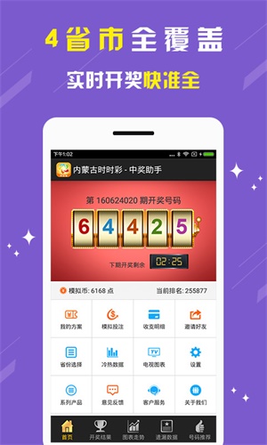 劉伯溫期期準(zhǔn)一肖四不像，神秘預(yù)言與文化的交織，劉伯溫預(yù)言文化，神秘生肖與文化的交融之一肖四不像
