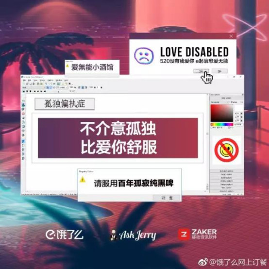 尋找我的星辰大?！业恼覍ο笪陌?，尋找星辰大海中的愛情——我的找對象之旅