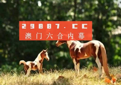 澳門(mén)跑狗圖2023年今晚，探索預(yù)測(cè)與娛樂(lè)的邊界，澳門(mén)跑狗圖預(yù)測(cè)與娛樂(lè)邊界的探索（2023年今晚版）