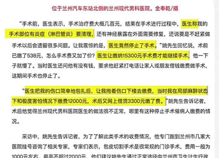 男科醫(yī)生在線咨詢秒回，健康守護(hù)的新模式，男科醫(yī)生在線咨詢秒回，開啟健康守護(hù)新模式