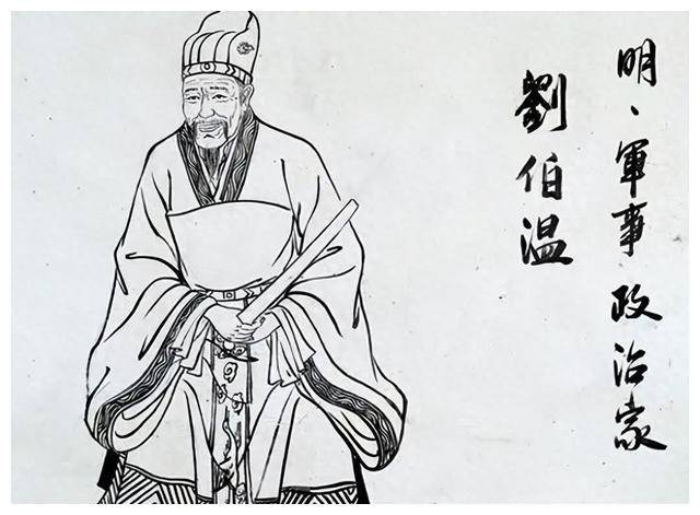 劉伯溫全年四肖精選一肖——古代智慧的璀璨明珠，劉伯溫四肖精選揭秘，古代智慧的璀璨明珠
