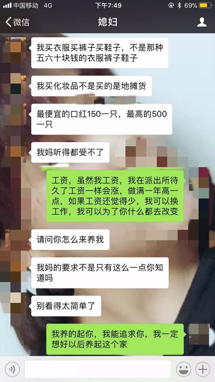 如何開口跟女生聊天，技巧與策略，如何與女生開啟聊天？技巧與策略指南