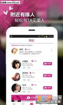 速配同城，連接你我，讓生活更美好，速配同城，連接你我，共創(chuàng)美好生活