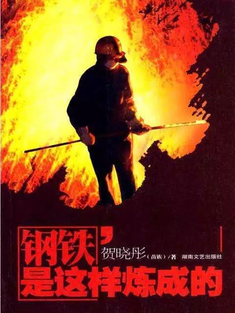 鋼八連的傳奇故事，鋼八連傳奇，英雄連隊(duì)的榮耀歷程