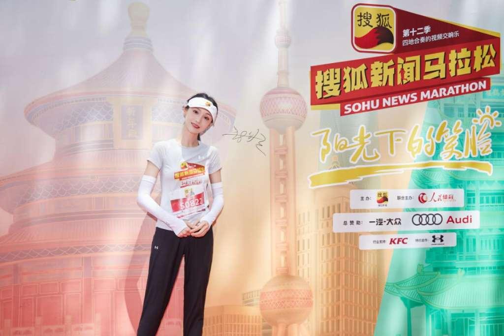 神秘旅人 第19頁