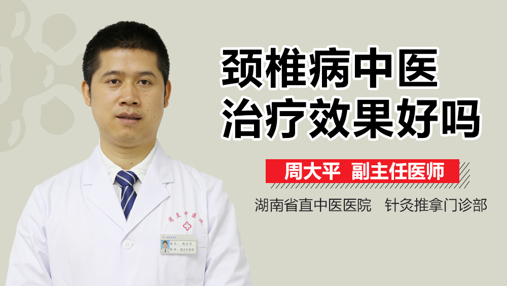 前列腺炎打吊瓶效果好嗎？解析治療前列腺炎的點(diǎn)滴療法，前列腺炎點(diǎn)滴療法解析，打吊瓶效果如何？