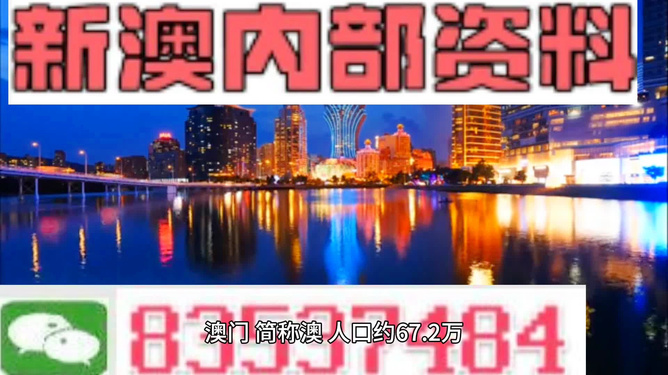 新澳門今晚精準(zhǔn)一肖預(yù)測——探索幸運(yùn)之城的秘密，澳門幸運(yùn)之城，精準(zhǔn)生肖預(yù)測揭秘探索之旅