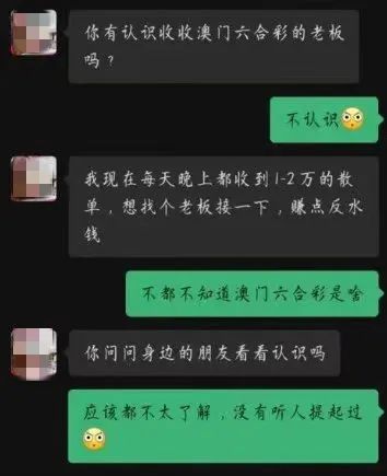 澳門六和彩開(kāi)獎(jiǎng)結(jié)果，探索彩票背后的魅力，澳門六和彩開(kāi)獎(jiǎng)探索，彩票背后的魅力與奇跡