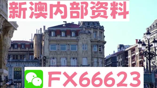澳門(mén)六資料大全，深度解讀澳門(mén)的歷史、文化、經(jīng)濟(jì)、旅游、社會(huì)與娛樂(lè)，澳門(mén)全方位解讀，歷史、文化、經(jīng)濟(jì)、旅游、社會(huì)與娛樂(lè)資料大全