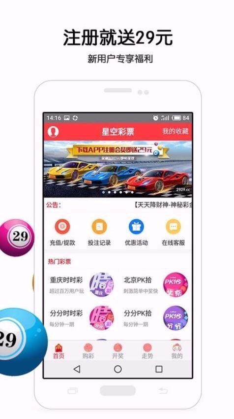 澳門六最快開獎結(jié)果網(wǎng)站，警惕背后的風(fēng)險與犯罪問題，澳門六最快開獎結(jié)果網(wǎng)站背后的風(fēng)險與犯罪問題警惕
