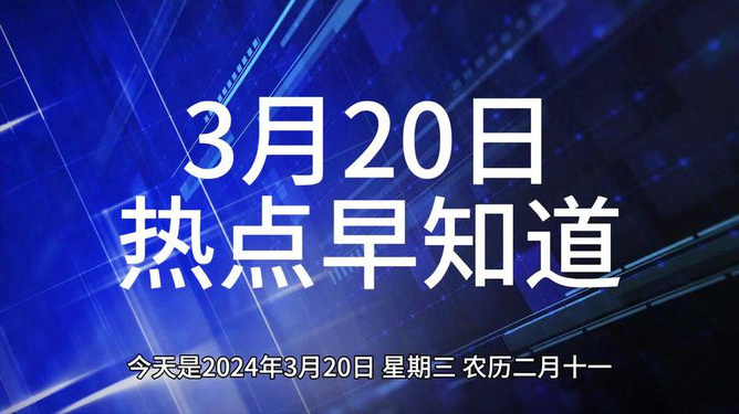 今日熱點(diǎn)，社會(huì)現(xiàn)象深度解析，今日熱點(diǎn)，社會(huì)現(xiàn)象深度解析與探討