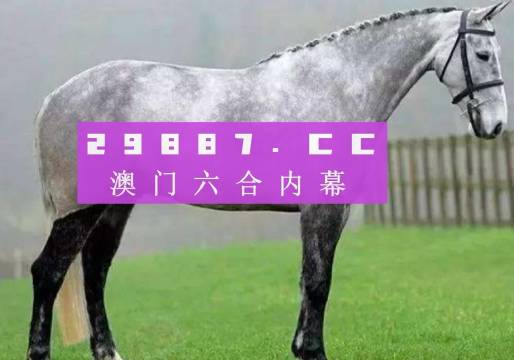 澳門必開一肖一碼下載，揭示背后的風險與挑戰(zhàn)，澳門必開一肖一碼背后的風險與挑戰(zhàn)，涉及違法犯罪問題揭秘