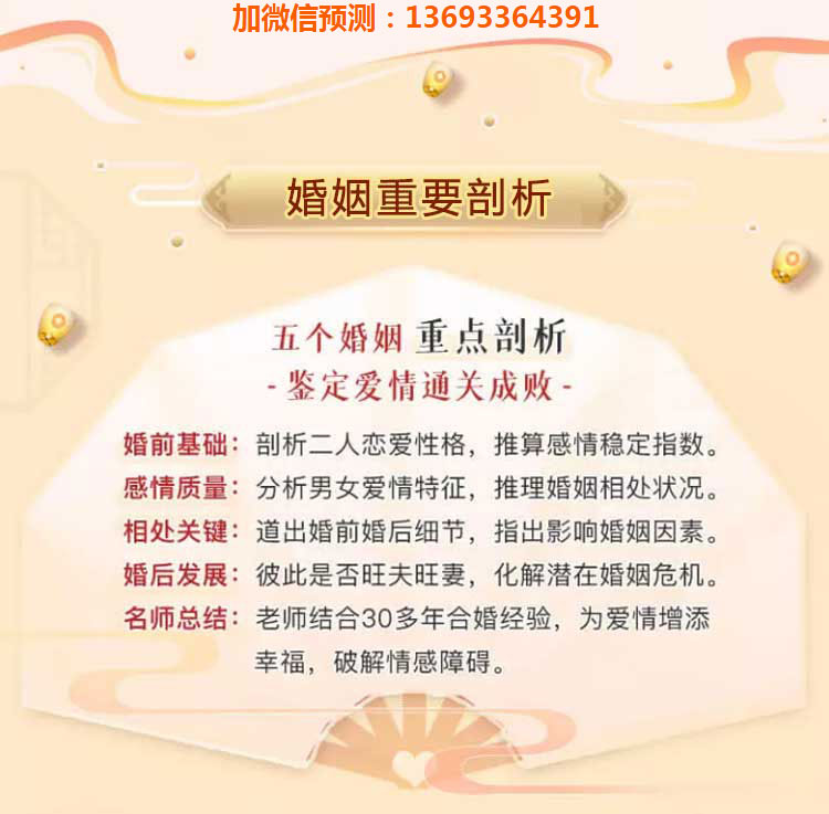 夢的彼岸 第17頁