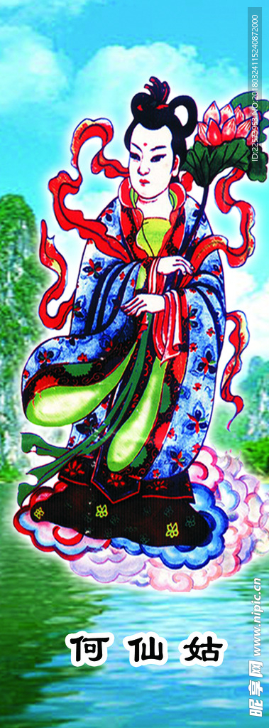 夜半幽靈 第15頁(yè)