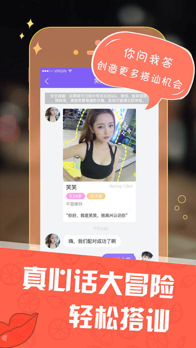 同城聊天最好的網(wǎng)站，連接你我，共創(chuàng)社交新體驗(yàn)，同城聊天首選平臺(tái)，連接你我，共創(chuàng)社交新體驗(yàn)