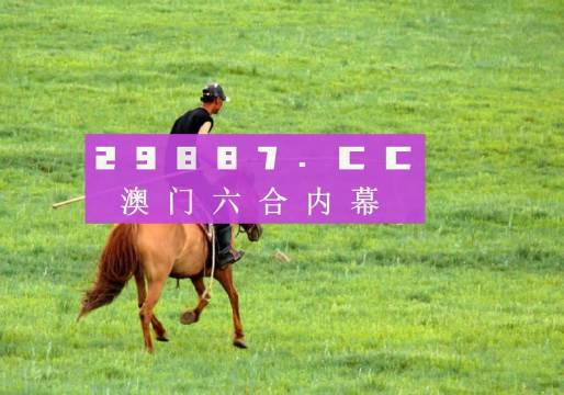 澳門開(kāi)獎(jiǎng)最快的資料結(jié)果詳解，澳門開(kāi)獎(jiǎng)結(jié)果快速詳解