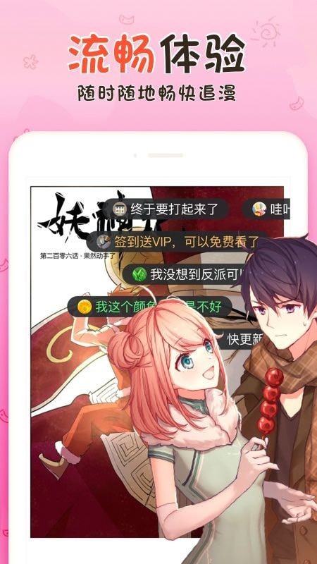 探索妖精漫畫(huà)，免費(fèi)登錄頁(yè)面看，妖精漫畫(huà)探索，免費(fèi)登錄頁(yè)面暢讀
