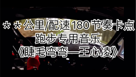 跑步音樂精選100首，適合180配速的旋律之美，跑步音樂精選，適合配速旋律的百首精選曲集