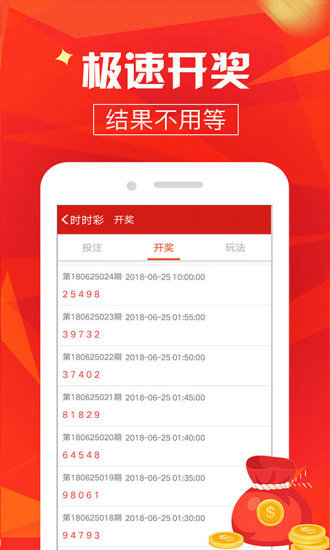 澳門網(wǎng)站最快開(kāi)獎(jiǎng)，警惕背后的風(fēng)險(xiǎn)與違法犯罪問(wèn)題，澳門網(wǎng)站快速開(kāi)獎(jiǎng)背后的風(fēng)險(xiǎn)與違法犯罪警示