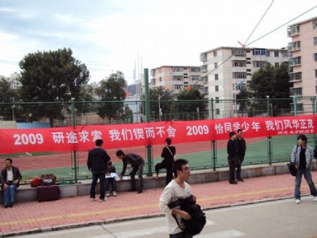 大連交通大學(xué)研究生院電話，連接學(xué)術(shù)與未來的橋梁，大連交通大學(xué)研究生院電話，通往學(xué)術(shù)未來的橋梁
