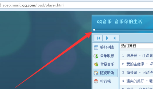 QQ網頁登錄入口，便捷登錄，暢享社交體驗，QQ網頁登錄入口，暢享便捷社交體驗