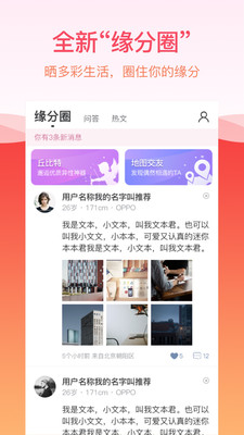 佳緣世紀(jì)佳緣交友網(wǎng)，一段奇妙的網(wǎng)絡(luò)交友之旅，佳緣世紀(jì)佳緣交友網(wǎng)，開(kāi)啟網(wǎng)絡(luò)交友奇妙之旅
