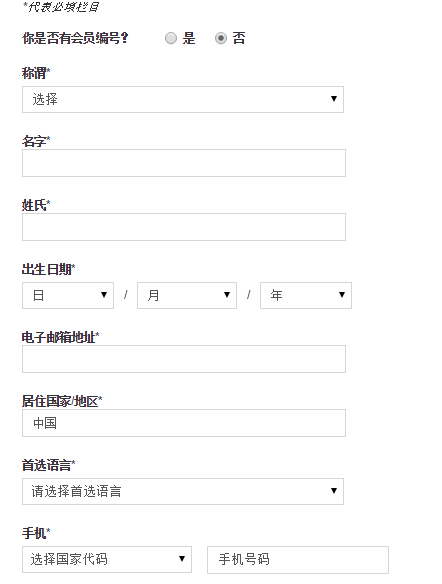 如何正確填寫(xiě)個(gè)人資料，一份詳盡指南，如何正確填寫(xiě)個(gè)人資料的詳盡指南