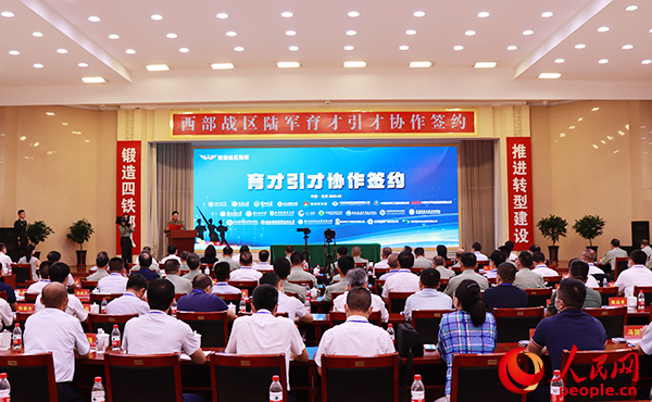 軍事人才網(wǎng)官方網(wǎng)站西部戰(zhàn)區(qū)，人才強軍的戰(zhàn)略支點，軍事人才網(wǎng)官方網(wǎng)站西部戰(zhàn)區(qū)，人才強軍的戰(zhàn)略核心