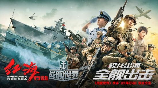 紅海行動，揭示現(xiàn)代特殊作戰(zhàn)的真實面貌，紅海行動，揭開現(xiàn)代特殊作戰(zhàn)的神秘面紗