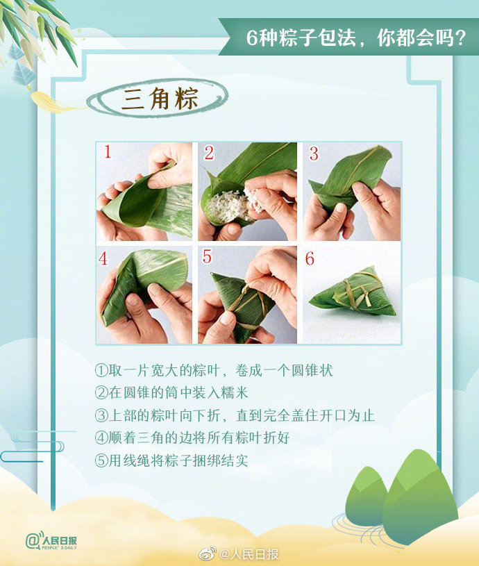 包粽子，傳統(tǒng)手藝的細致展現，包粽子，傳統(tǒng)手藝的細致演繹