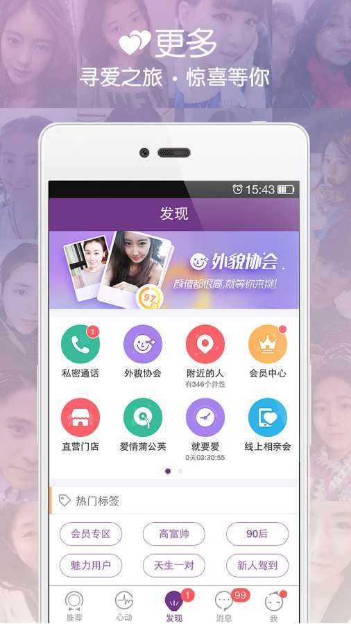 交友網(wǎng)站哪個(gè)靠譜些，深度分析與比較，交友網(wǎng)站靠譜性深度分析與比較，哪個(gè)交友網(wǎng)站更值得信任？