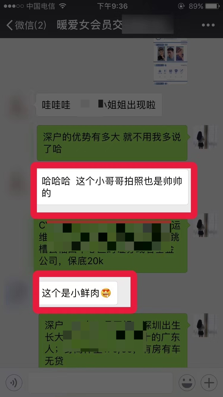 安徽單身交友群，尋找緣分的新起點(diǎn)，安徽單身交友群，緣分新起點(diǎn)尋找之旅