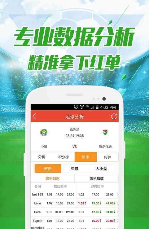 新澳門六開彩開獎(jiǎng)結(jié)果近30期，警惕背后的犯罪風(fēng)險(xiǎn)，警惕新澳門六開彩背后的犯罪風(fēng)險(xiǎn)，近30期開獎(jiǎng)結(jié)果分析