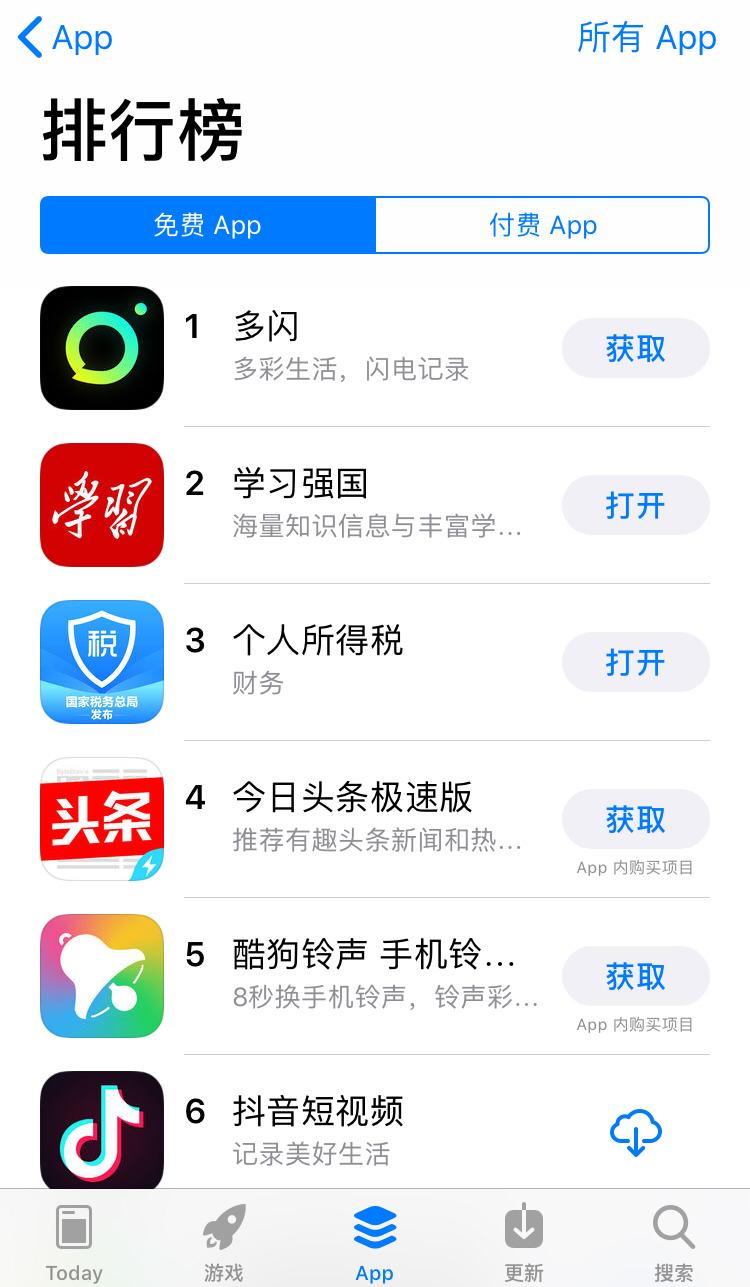 免費(fèi)視頻的社交軟件，連接世界的新橋梁，社交軟件的新橋梁，免費(fèi)視頻共享連接世界