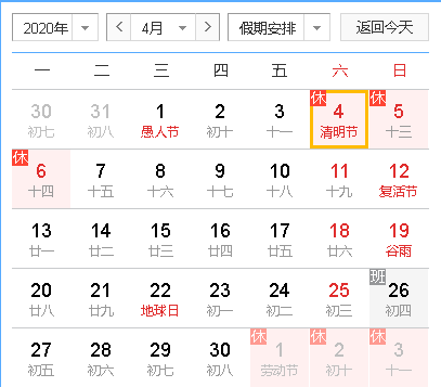 股市放假安排2020最新通知，全面解析及市場影響探討，2020股市放假安排最新通知解析，市場影響與市場策略探討