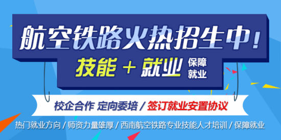 航空學校招生要求詳解，航空學校招生要求全面解析