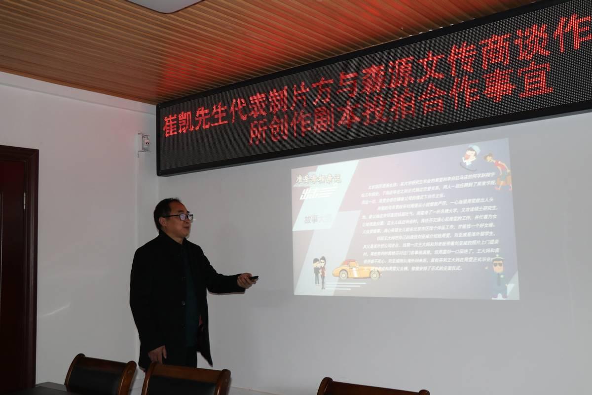 遇見美好，從相親交友開始，遇見美好，相親交友的啟程