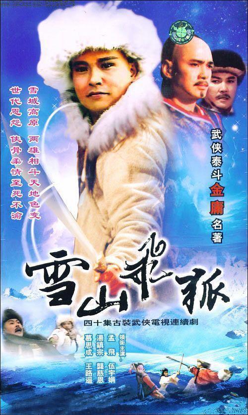 星夜漫步 第18頁